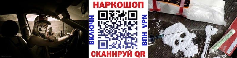 Купить закладку A-PVP  КОКАИН  Гашиш  Меф мяу мяу  Конопля  Златоуст