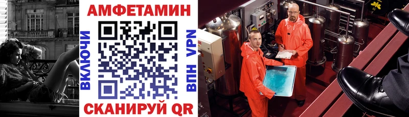 Купить где  Златоуст  АМФЕТАМИН Розовый 