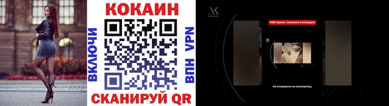 Кокаин FishScale  Купить  Златоуст 