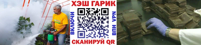 Гашиш гашик  Купить где  Златоуст 