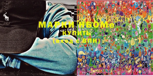 MESCALINE Гусев