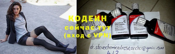 MESCALINE Гусев