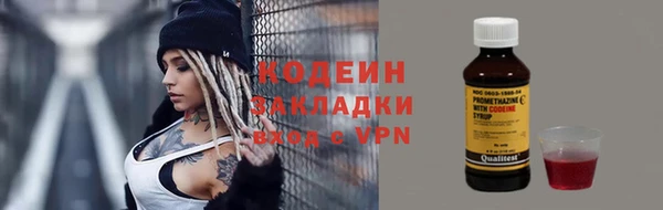 не бодяженный Гусиноозёрск