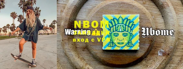 MESCALINE Гусев