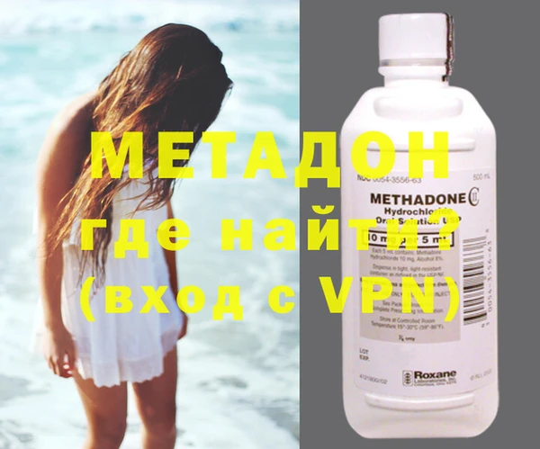 гашик Гусь-Хрустальный