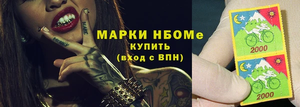 MESCALINE Гусев