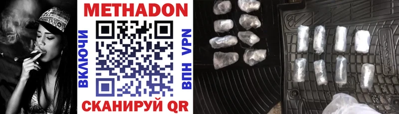 Купить закладки  Златоуст  Метадон мёд 