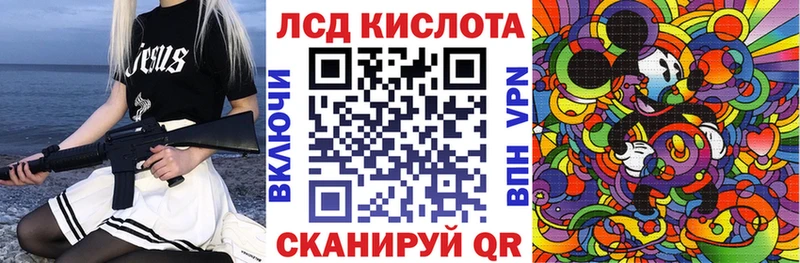 Купить где  Златоуст  Наркотические марки 1,8мг 