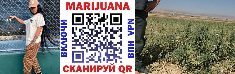 Купить  Златоуст  Конопля VHQ 